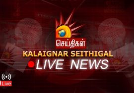 Kalaignar TV News LIVE